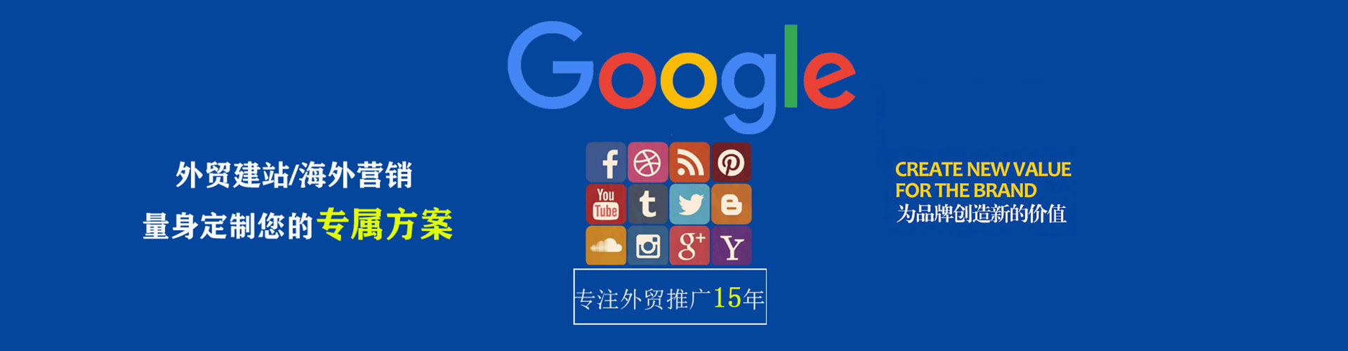 大渡口竞价排名