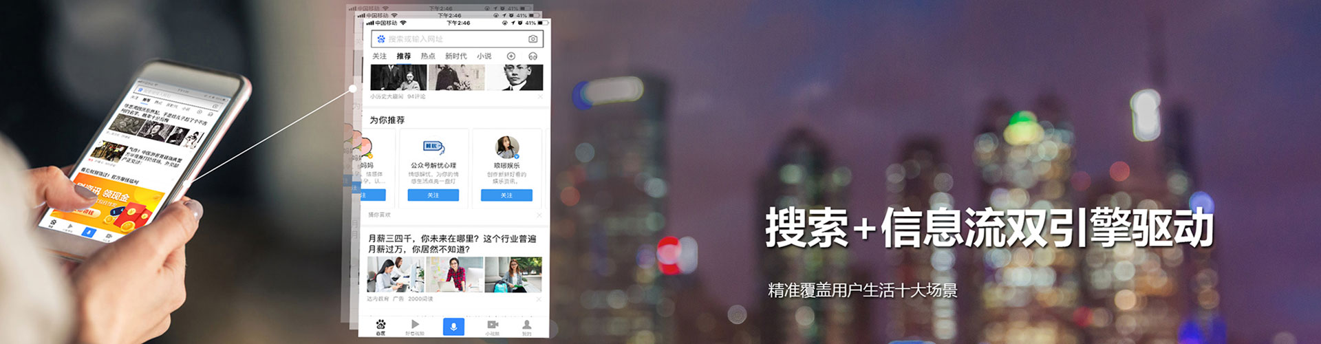 大渡口百度推广返点
