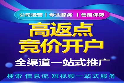 360信息流广告：医疗健康行业投放策略