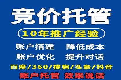 视频信息流广告运营的创意与效果分析